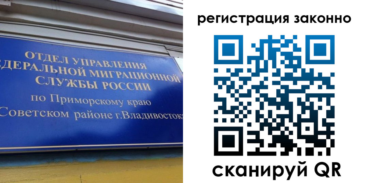 временная прописка в Алапаевске