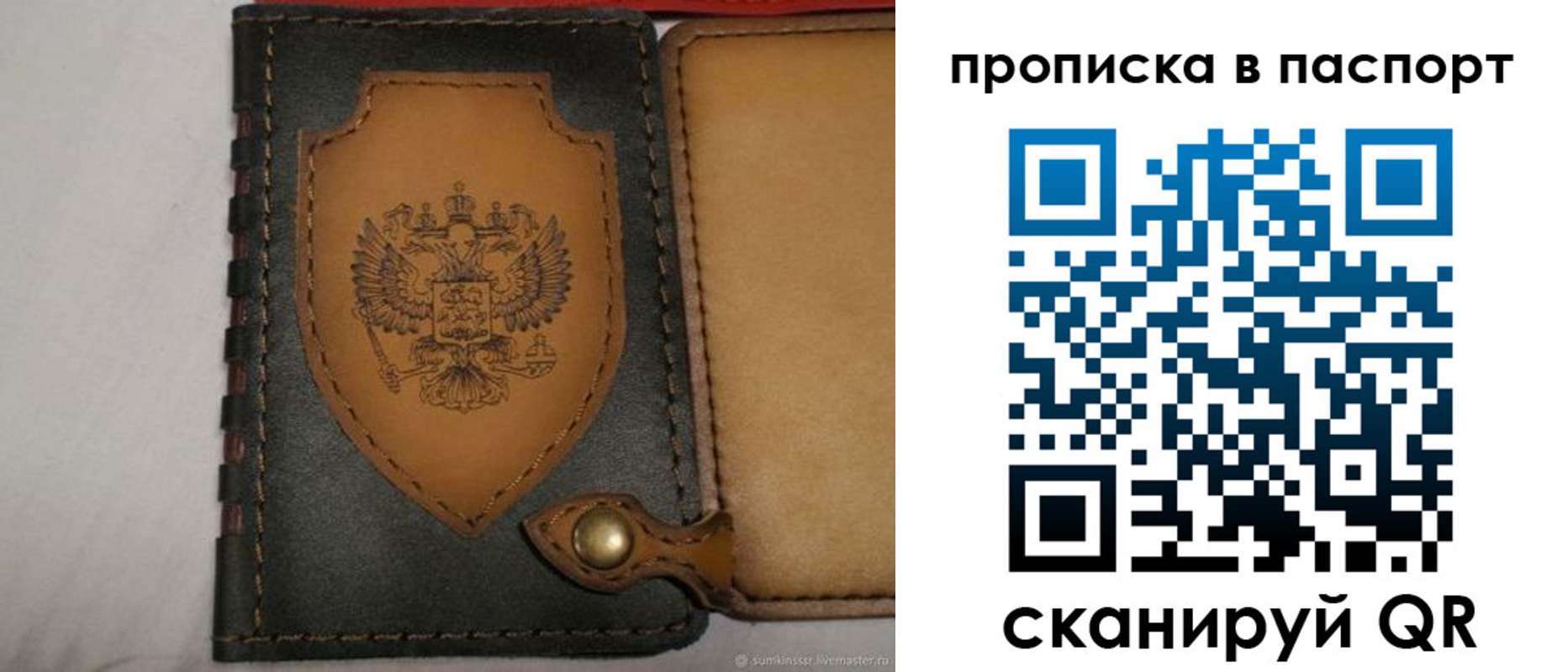 регистрация в Алапаевске