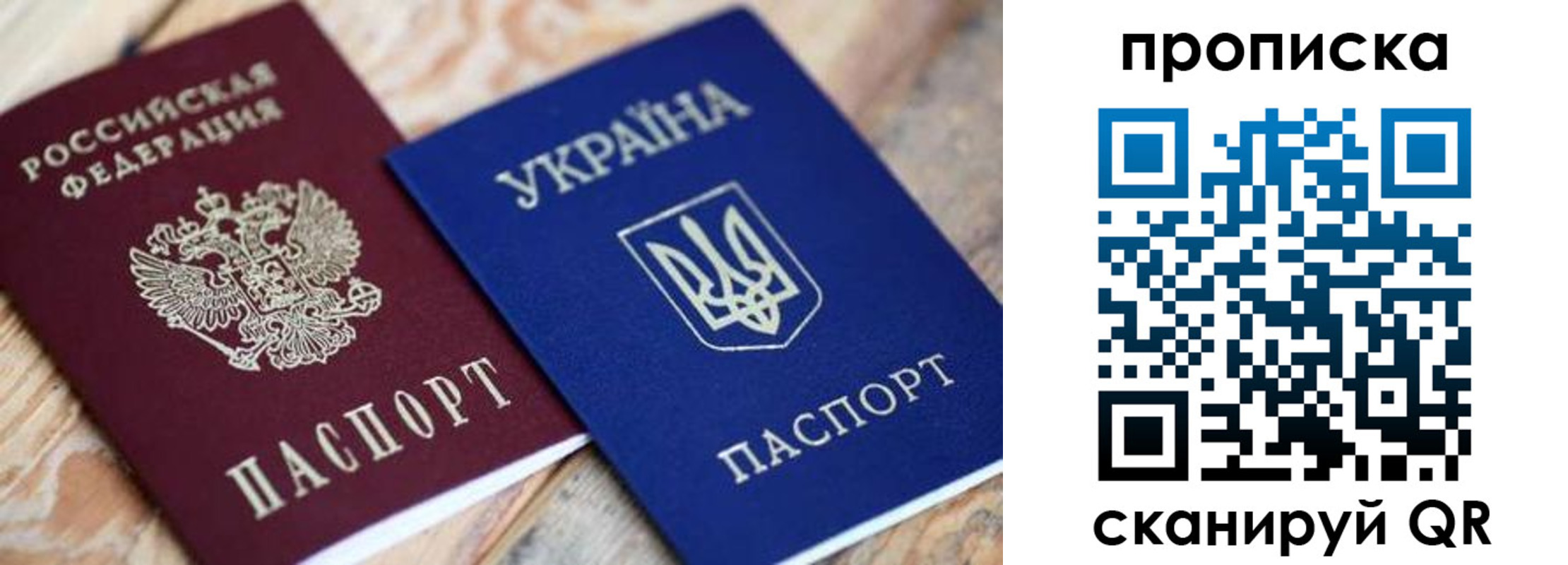 прописка поиск в Алапаевске