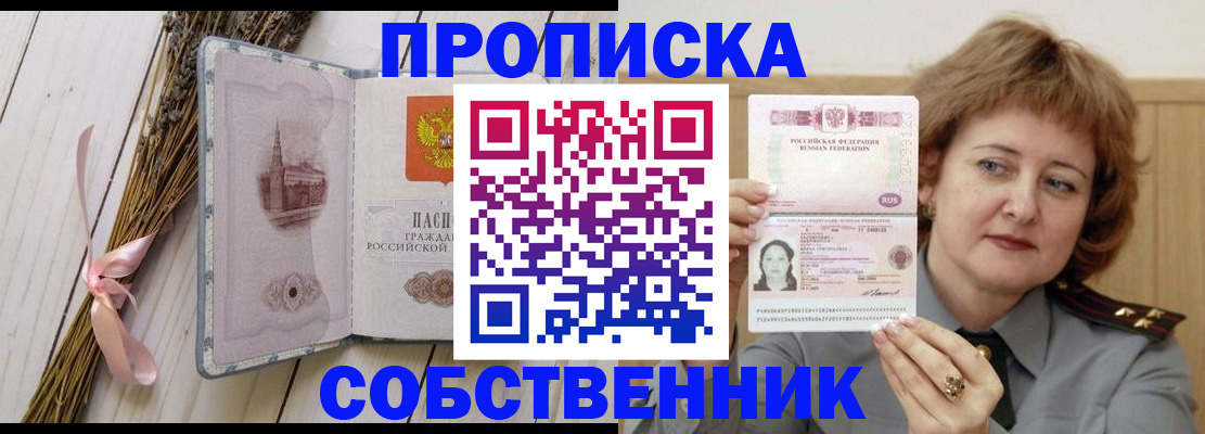 регистрация в Алапаевске