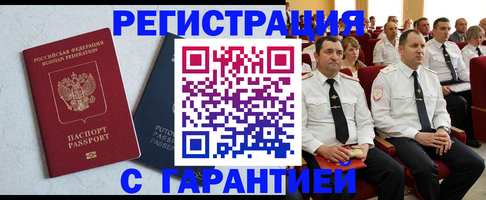 найти адрес прописки в Алапаевске