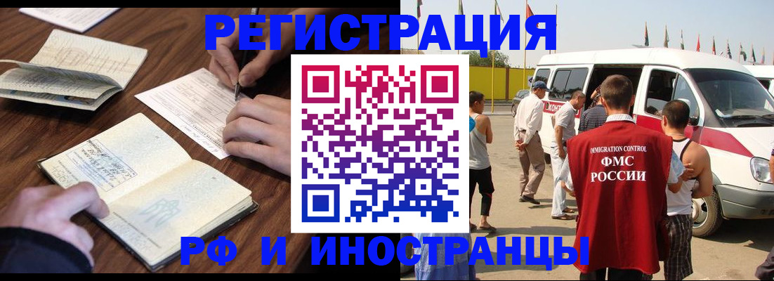прописка для военкомата в Алапаевске