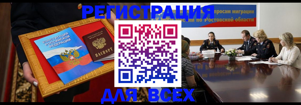 регистрация для дет. сада в Алапаевске