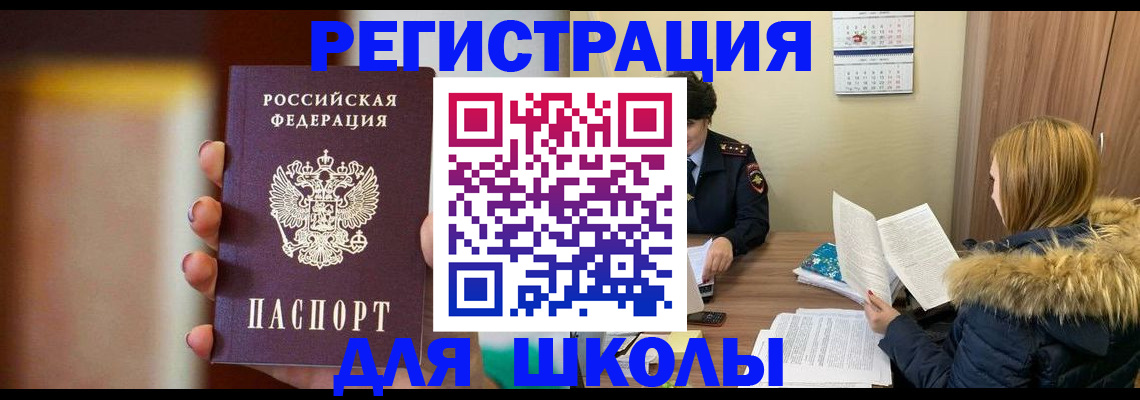 временная регистрация надежно в Алапаевске